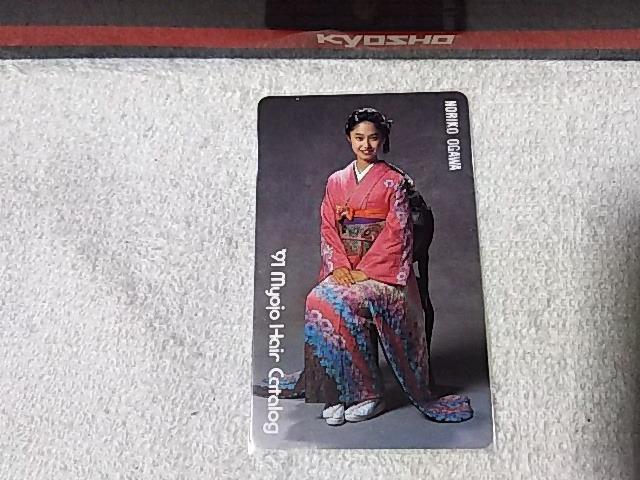 eJ 50x ͎q '91 wAJ^O W gp   ^gObY 