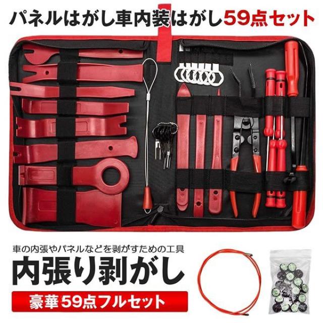 pl͂ ԓ͂ 59_Zbg c[ Nvc[  /oCN