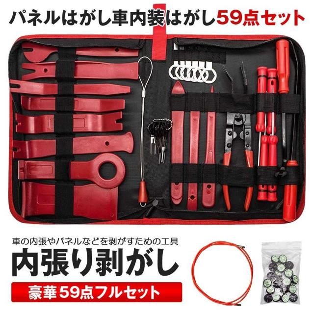 pl͂ ԓ͂ 59_Zbg c[ Nvc[  /oCN