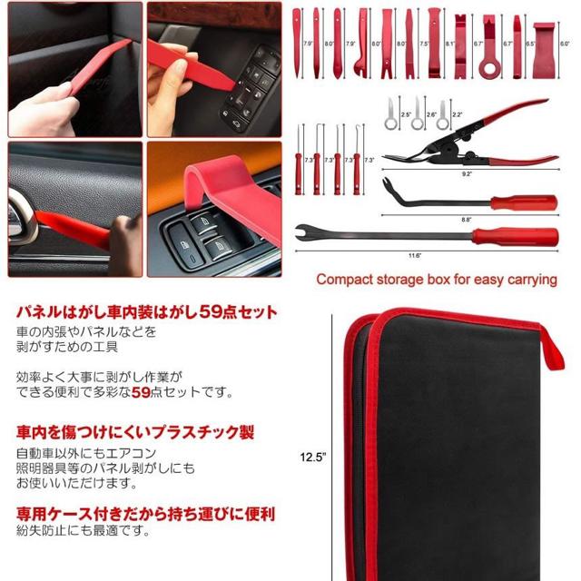 pl͂ ԓ͂ 59_Zbg c[ Nvc[  /oCN