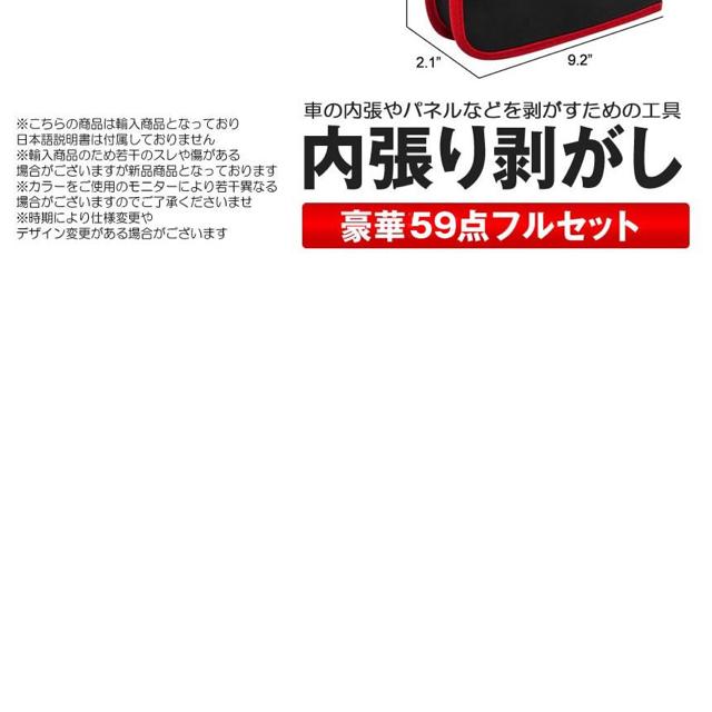 pl͂ ԓ͂ 59_Zbg c[ Nvc[  /oCN