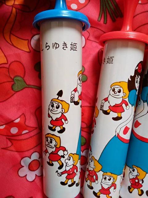 昭和レトロ 白雪姫 アイスキャンディケース3本 やや訳あり < インテリア/ライフ  昭和レトロ 白雪姫 アイスキャンディケース3本 やや訳あり < インテリア/ライフの