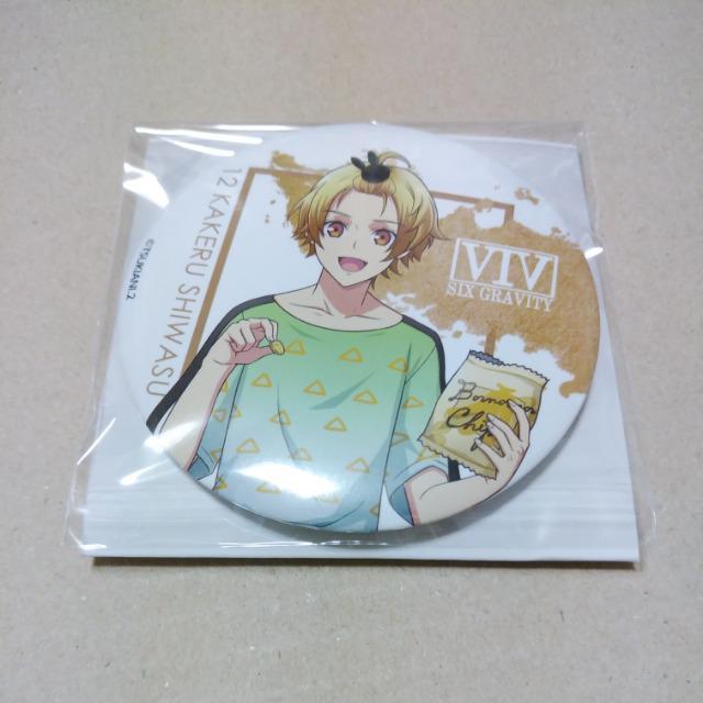 【ツキウタ。2】ひこくじ*フルカラータオル&缶バッジ《師走駆》2点セット < アニメ/コミック/キャラクター 【ツキウタ。2】ひこくじ*フルカラータオル&缶バッジ《師走駆》2点セット < アニメ/コミック/キャラクターの