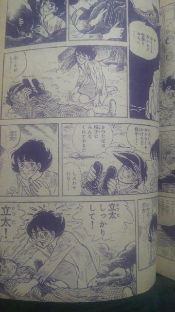 ★ベストコミック餓鬼★ちばてつや < アニメ/コミック/キャラクター ★ベストコミック餓鬼★ちばてつや < アニメ/コミック/キャラクターの