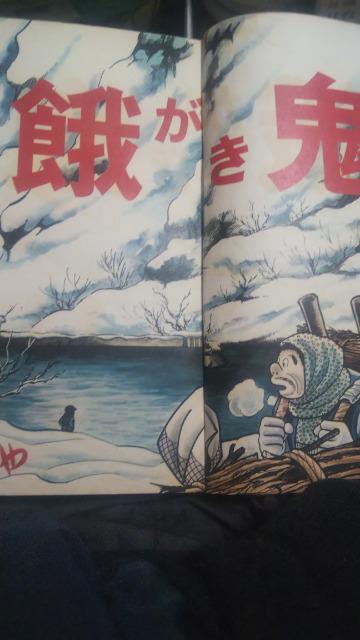 ★ベストコミック餓鬼★ちばてつや < アニメ/コミック/キャラクター ★ベストコミック餓鬼★ちばてつや < アニメ/コミック/キャラクターの