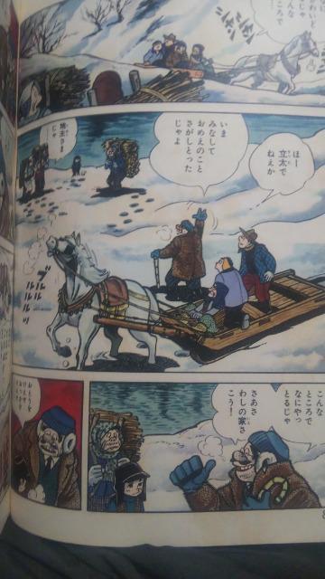 ★ベストコミック餓鬼★ちばてつや < アニメ/コミック/キャラクター ★ベストコミック餓鬼★ちばてつや < アニメ/コミック/キャラクターの