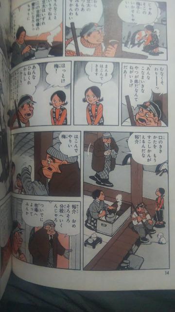 ★ベストコミック餓鬼★ちばてつや < アニメ/コミック/キャラクター ★ベストコミック餓鬼★ちばてつや < アニメ/コミック/キャラクターの