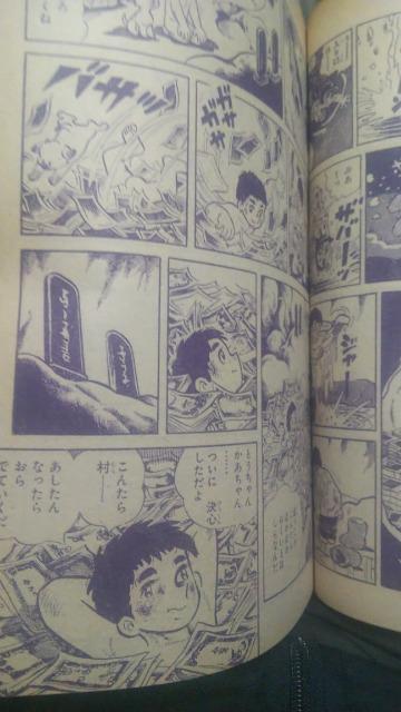 ★ベストコミック餓鬼★ちばてつや < アニメ/コミック/キャラクター ★ベストコミック餓鬼★ちばてつや < アニメ/コミック/キャラクターの