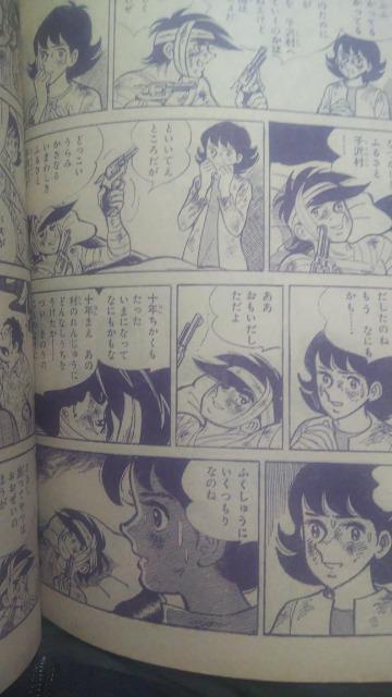 ★ベストコミック餓鬼★ちばてつや < アニメ/コミック/キャラクター ★ベストコミック餓鬼★ちばてつや < アニメ/コミック/キャラクターの