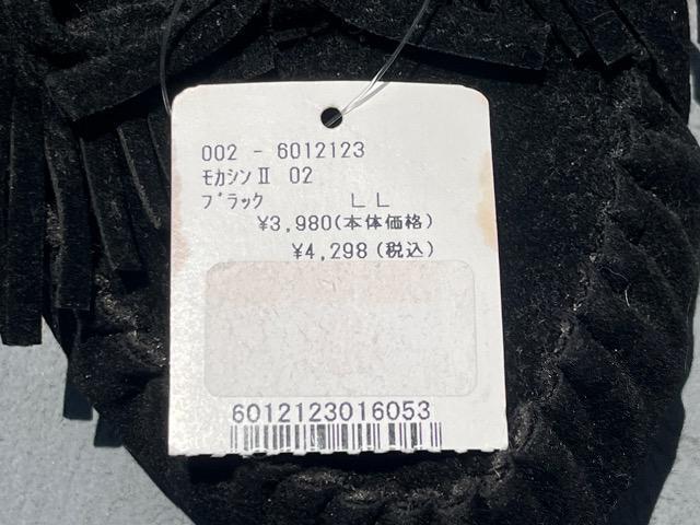 モカシンシューズ < 女性ファッション  モカシンシューズ < 女性ファッションの