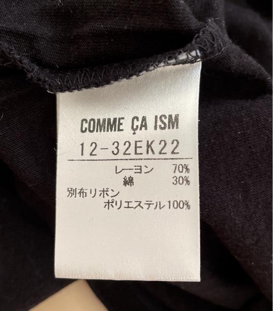 COMME CA ISM m[X[uJbg\[@gbvX  uh 