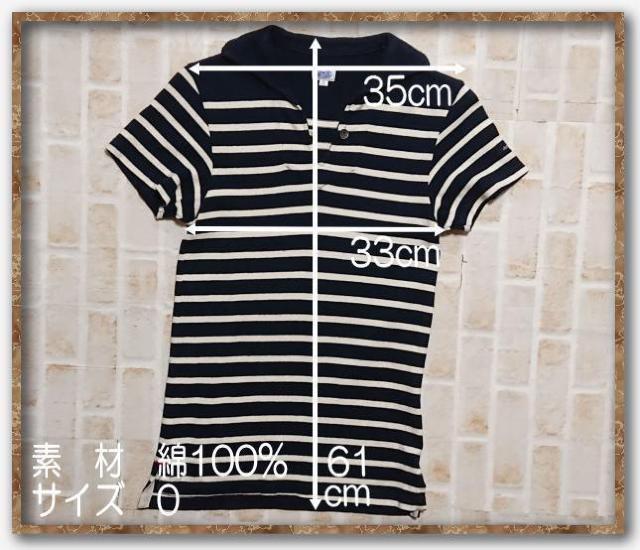 アルモリュクス ボーダーカットソー 濃紺×白 < 女性ファッション  アルモリュクス ボーダーカットソー 濃紺×白 < 女性ファッションの