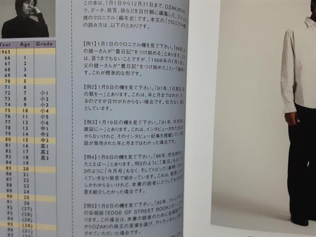 L̗jׂ̗Ɏ̓L܂񂩁HLLuX[p[ENjNv  ^gObY 