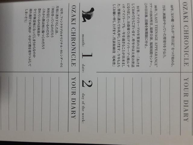 L̗jׂ̗Ɏ̓L܂񂩁HLLuX[p[ENjNv  ^gObY 