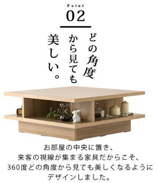 �y���������N��̕����ցz�ؐ� �e�[�u�� �����` �f�B�X�v���C �ؖڒ� ���[�e�[�u�� �� �C���e���A/���C�t�� 