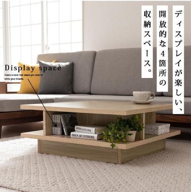 �y���������N��̕����ցz�ؐ� �e�[�u�� �����` �f�B�X�v���C �ؖڒ� ���[�e�[�u�� �� �C���e���A/���C�t�� 