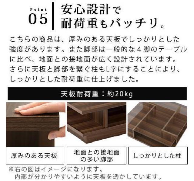 �y���������N��̕����ցz�ؐ� �e�[�u�� �����` �f�B�X�v���C �ؖڒ� ���[�e�[�u�� �� �C���e���A/���C�t�� 