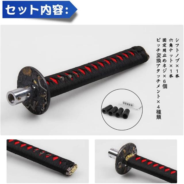 刀シフトノブ 和風 合金と木製 265mm長さ < 自動車/バイク 刀シフトノブ 和風 合金と木製 265mm長さ < 自動車/バイク