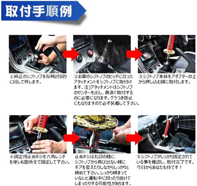 刀シフトノブ 和風 合金と木製 265mm長さ < 自動車/バイク 刀シフトノブ 和風 合金と木製 265mm長さ < 自動車/バイク