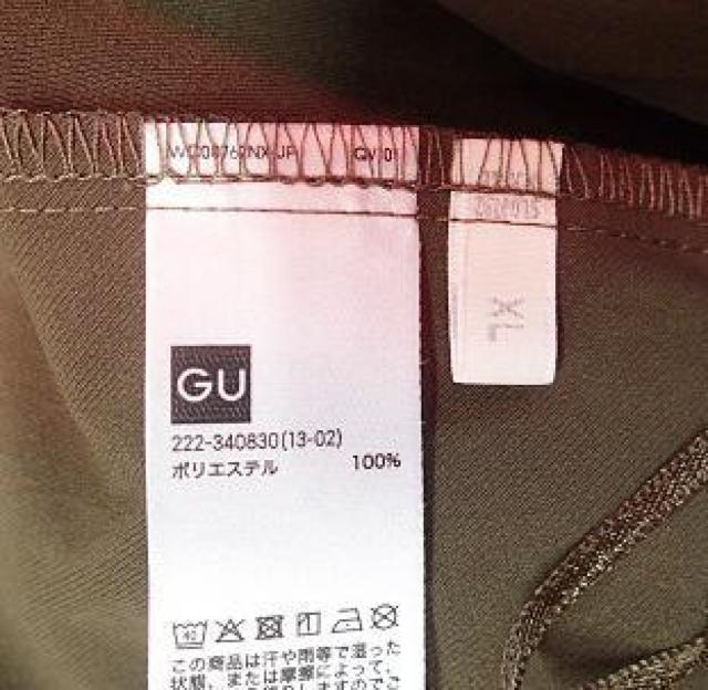 ■GU ジーユー/サロペンダースカート ロング丈/カーキ/大きいサイズXL < 女性ファッション ■GU ジーユー/サロペンダースカート ロング丈/カーキ/大きいサイズXL < 女性ファッションの