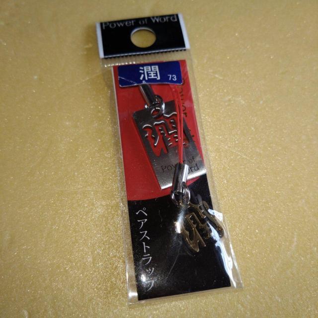 Power of Word@Xgbvyz 