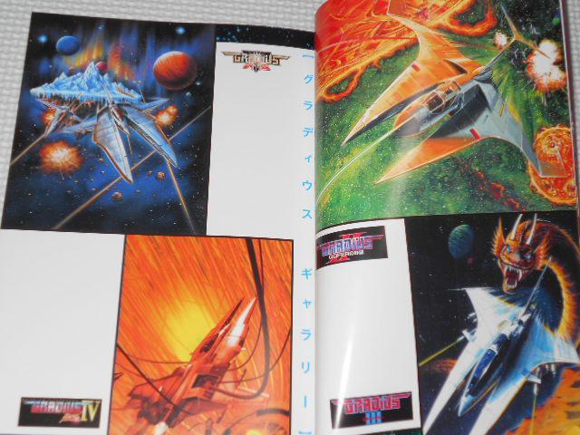 G GAME SIDE 2007 12 Vol.9 Q[TCh  Q[{/\tg 