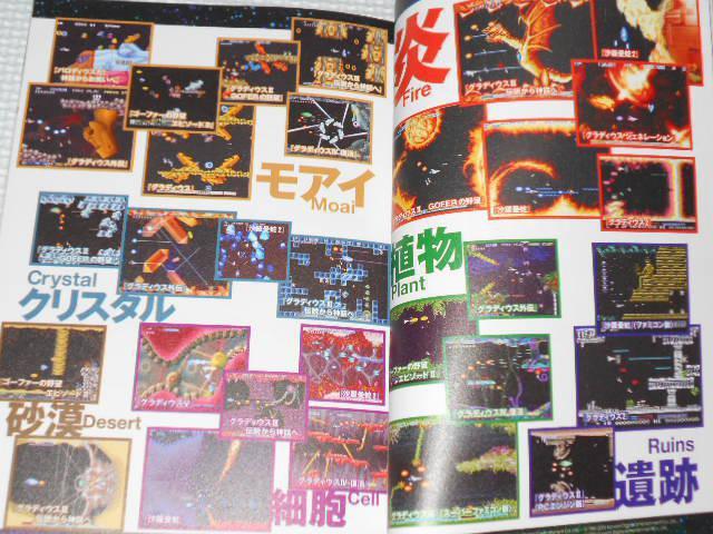 G GAME SIDE 2007 12 Vol.9 Q[TCh  Q[{/\tg 