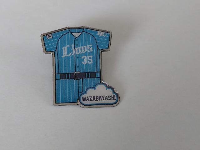 埼玉西武ライオンズライオンズフェスティバルズ2023 蒼空ユニフォームピンバッチ・ミニタペストリー 35 若林楽人選手 < レジャー/スポーツ  埼玉西武ライオンズライオンズフェスティバルズ2023 蒼空ユニフォームピンバッチ・ミニタペストリー 35 若林楽人選手 < レジャー/スポーツの