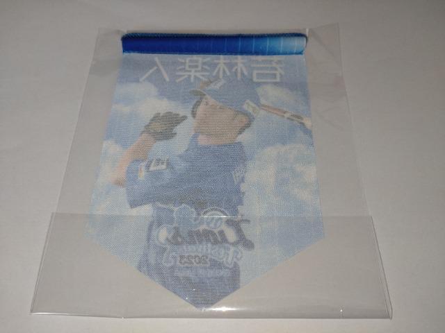 埼玉西武ライオンズライオンズフェスティバルズ2023 蒼空ユニフォームピンバッチ・ミニタペストリー 35 若林楽人選手 < レジャー/スポーツ  埼玉西武ライオンズライオンズフェスティバルズ2023 蒼空ユニフォームピンバッチ・ミニタペストリー 35 若林楽人選手 < レジャー/スポーツの