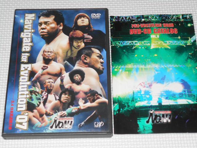DVDPRO WRESTLING NOAH Navigate for Evolution'07 3.4   CD/DVD/rfI 