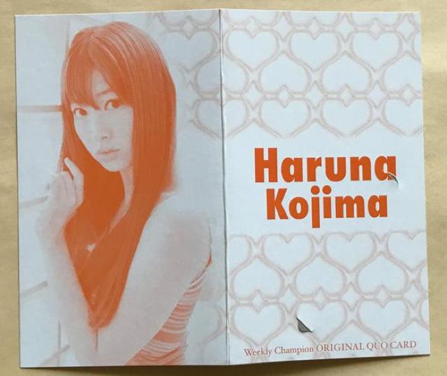 AKB48 z @uT`sI QUO NIJ[hv  `Pbg/ 