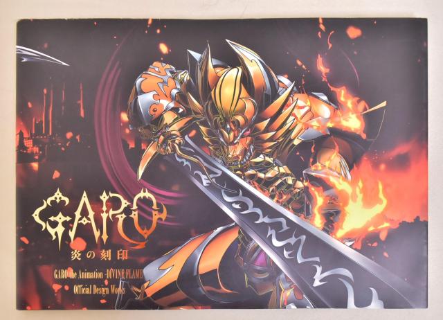  GARO the Animation-DIVAINE FLAM-Official Design Works   {/G 