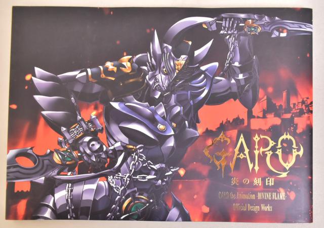  GARO the Animation-DIVAINE FLAM-Official Design Works  {/G 