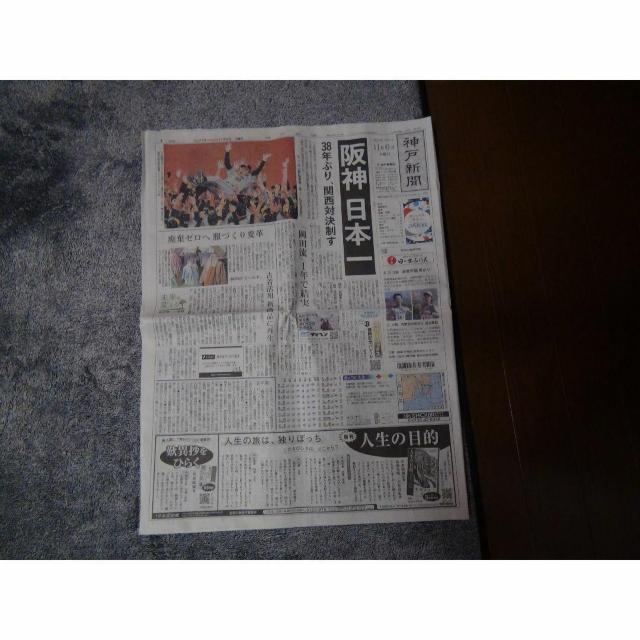 _D38NԂ{ KOBEV2023N11U !B   zr[ 