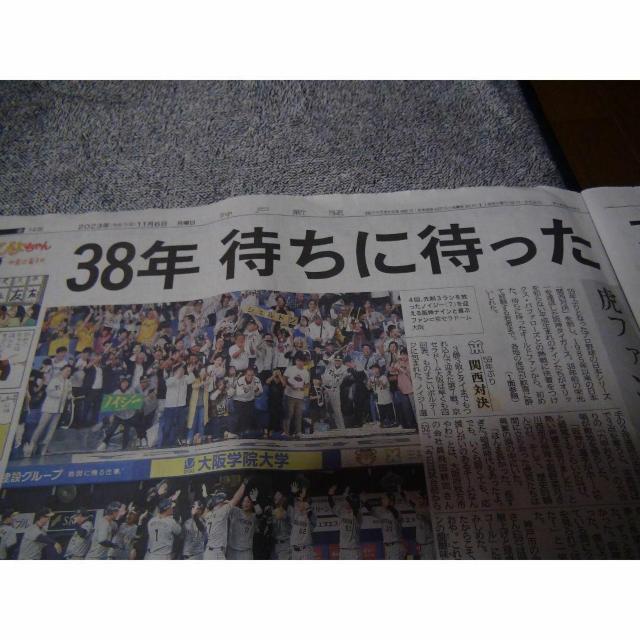 _D38NԂ{ KOBEV2023N11U !B  zr[ 