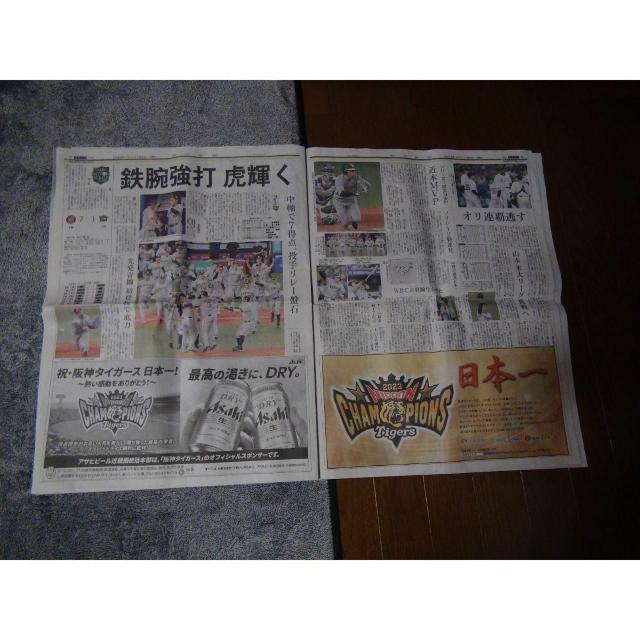 _D38NԂ{ KOBEV2023N11U !B  zr[ 