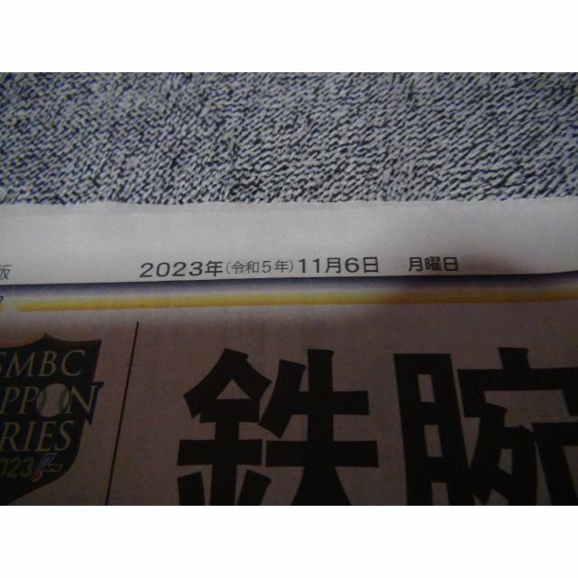 _D38NԂ{ KOBEV2023N11U !B  zr[ 