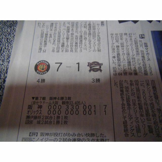 _D38NԂ{ KOBEV2023N11U !B  zr[ 