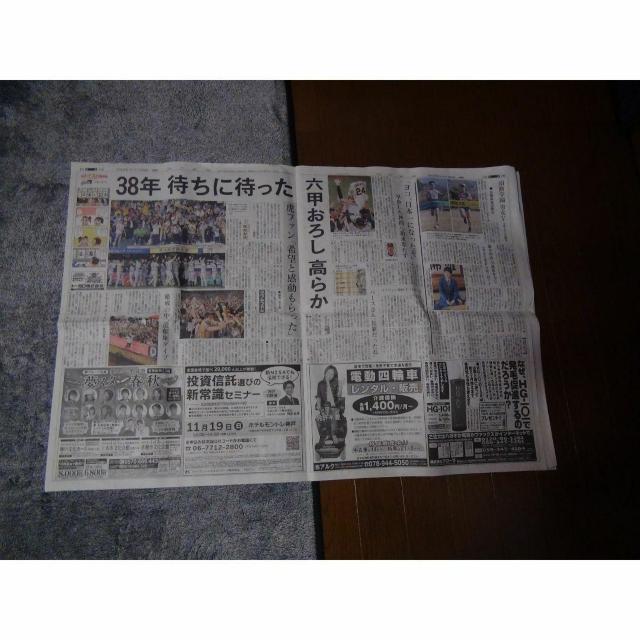 _D38NԂ{ KOBEV2023N11U !B  zr[ 