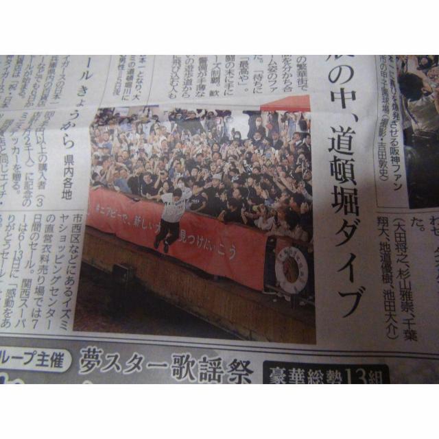 _D38NԂ{ KOBEV2023N11U !B  zr[ 