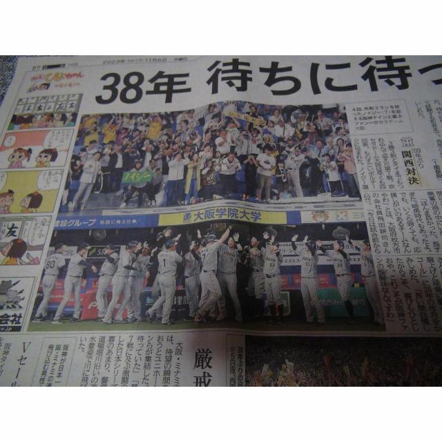 _D38NԂ{ KOBEV2023N11U !B  zr[ 