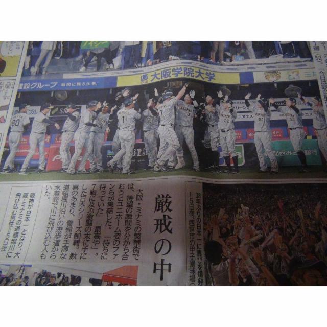 _D38NԂ{ KOBEV2023N11U !B  zr[ 