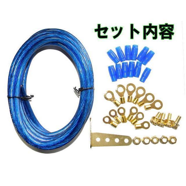 4メートルのロングアース線で自由な長さにカットOK汎用アースキット4mアーシングキット車の潜在能力を高めるアースキットブルーアース < 自動車/バイク 4メートルのロングアース線で自由な長さにカットOK汎用アースキット4mアーシングキット車の潜在能力を高めるアースキットブルーアース < 自動車/バイク