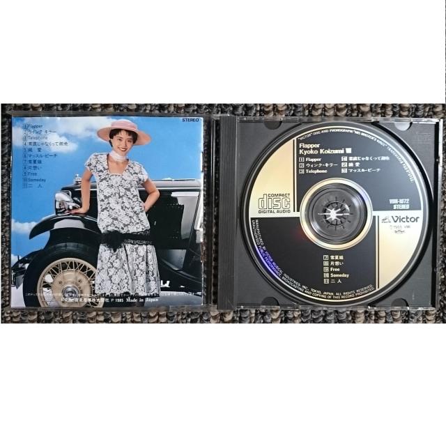 KF  小泉今日子 フラッパー Flapper < タレントグッズ  KF  小泉今日子 フラッパー Flapper < タレントグッズの
