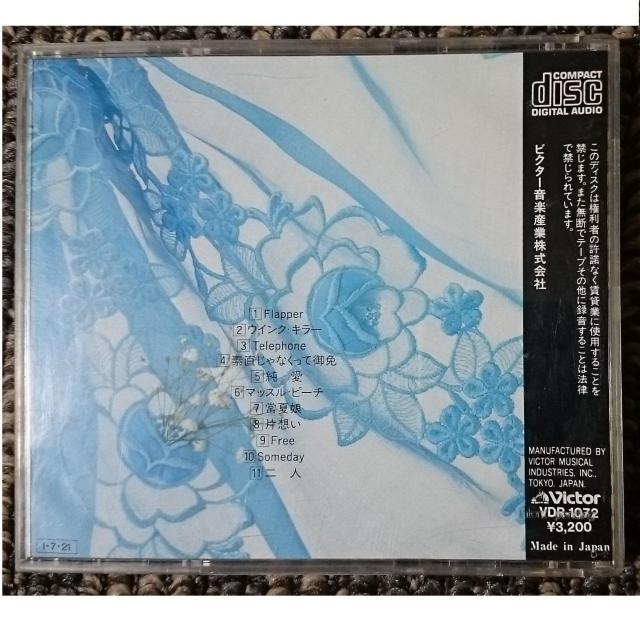 KF  小泉今日子 フラッパー Flapper < タレントグッズ  KF  小泉今日子 フラッパー Flapper < タレントグッズの