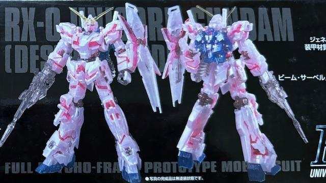 HGUC jR[K_ fXgC[h  NT-D p[NA  zr[ 