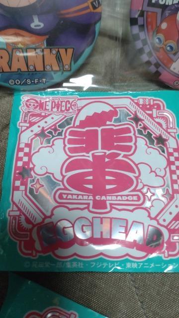 ■新品未使用■ONEPIECE エッグヘッド 輩缶バッジ シークレット ベガパンク リリス ブルック フランキー4個セット < アニメ/コミック/キャラクター  ■新品未使用■ONEPIECE エッグヘッド 輩缶バッジ シークレット ベガパンク リリス ブルック フランキー4個セット < アニメ/コミック/キャラクターの