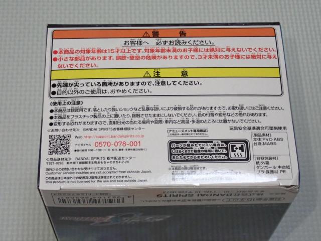 @mK_SEED FREEDOM AXEU tBMA  Aj/R~bN/LN^[ 