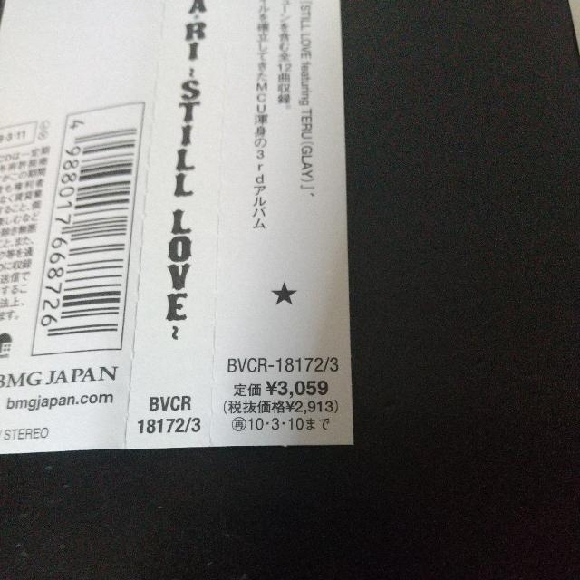 MCUwSHUEHAERI`STILL LOVE`xTERU(GLAY) l  CD/DVD/rfI 