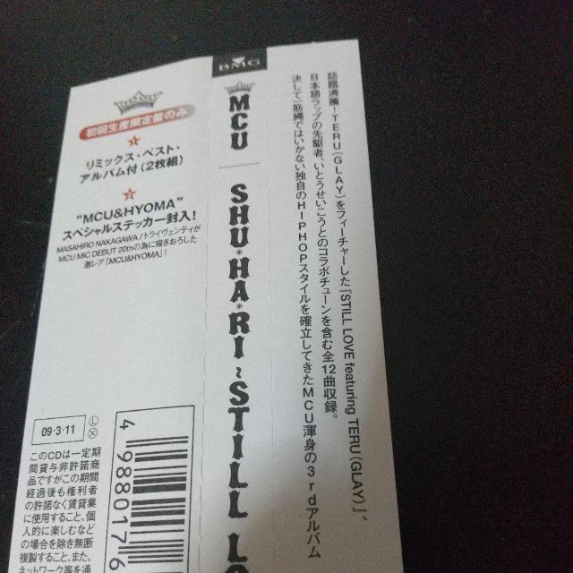 MCUwSHUEHAERI`STILL LOVE`xTERU(GLAY) l  CD/DVD/rfI 